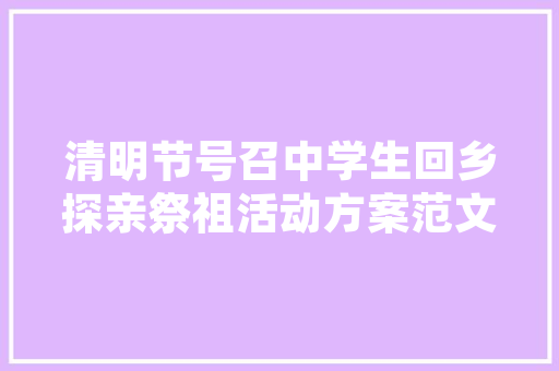 《储宫羽翼师》全诗及意思和“储宫羽翼师”的拼音注释 诗词鉴赏