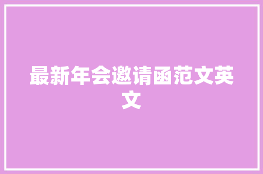 《怀人尚敛眉》全诗及意思和“怀人尚敛眉”的拼音注释 诗词鉴赏