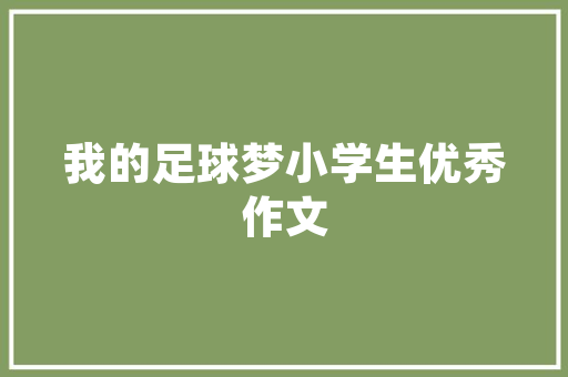 《不滞浓还淡》全诗及意思和“不滞浓还淡”的拼音注释 诗词鉴赏