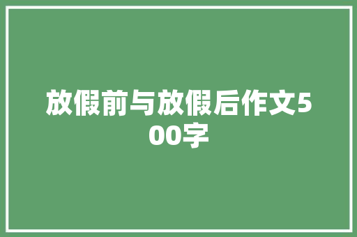 《金阁静通神》全诗及意思和“金阁静通神”的拼音注释