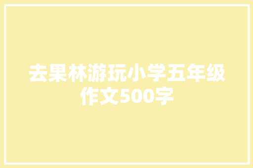 《窟穷尚嗔视》全诗及意思和“窟穷尚嗔视”的拼音注释 诗词鉴赏