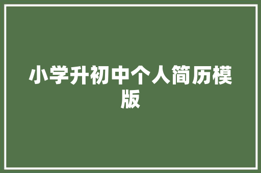 《花样还如镂玉钱》全诗及意思和“花样还如镂玉钱”的拼音注释