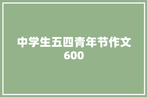 《将谓诗书活得人》全诗及意思和“将谓诗书活得人”的拼音注释