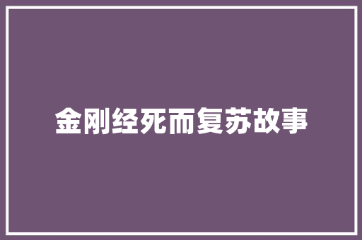 《后夜谁闻磬》全诗及意思和“后夜谁闻磬”的拼音注释
