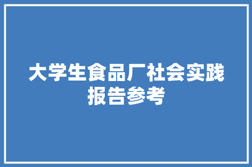 《华盖飘飘绿鬓翁》全诗及意思和“华盖飘飘绿鬓翁”的拼音注释