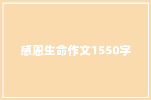 《像教得重兴》全诗及意思和“像教得重兴”的拼音注释
