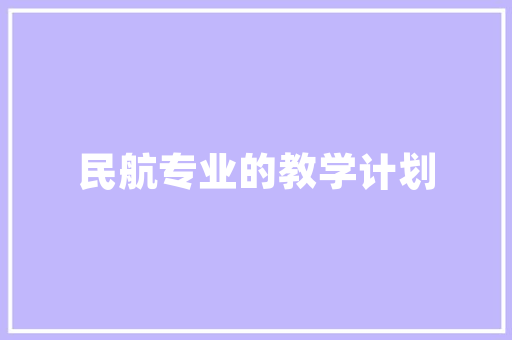 《一樽中夜酒》全诗及意思和“一樽中夜酒”的拼音注释