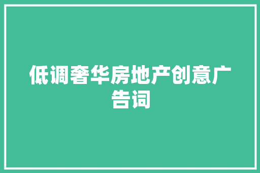 《半破前峰月》全诗及意思和“半破前峰月”的拼音注释