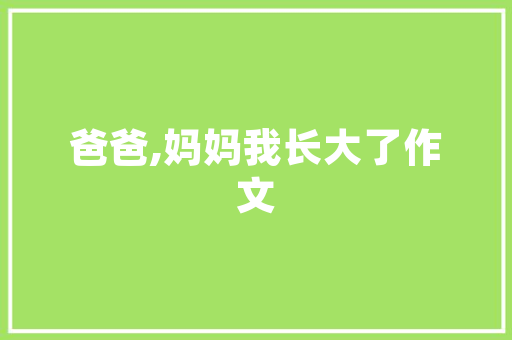 《时步郭西南》全诗及意思和“时步郭西南”的拼音注释