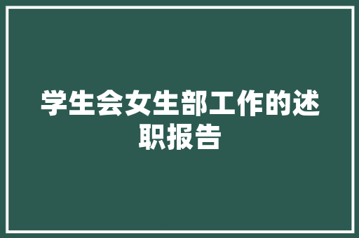 《五夜有情随暮雨》全诗及意思和“五夜有情随暮雨”的拼音注释