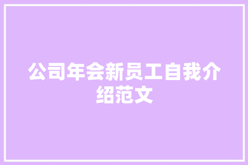 《历历羽林影》全诗及意思和“历历羽林影”的拼音注释 诗词鉴赏