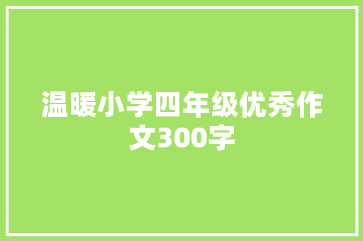《庭前看种莎》全诗及意思和“庭前看种莎”的拼音注释 诗词鉴赏