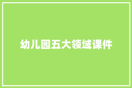 《家人笑买琴》全诗及意思和“家人笑买琴”的拼音注释 诗词鉴赏