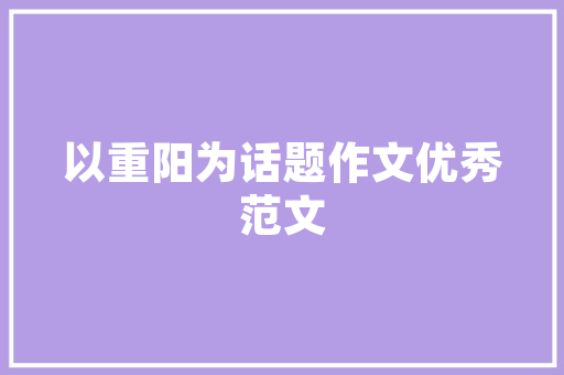 《南国虽多热》全诗及意思和“南国虽多热”的拼音注释