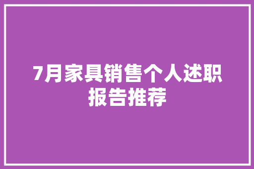 《秋来亦不迟》全诗及意思和“秋来亦不迟”的拼音注释 诗词鉴赏