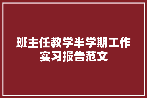 《呕哑初学语》全诗及意思和“呕哑初学语”的拼音注释