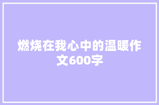 《始知骨肉爱》全诗及意思和“始知骨肉爱”的拼音注释 诗词鉴赏