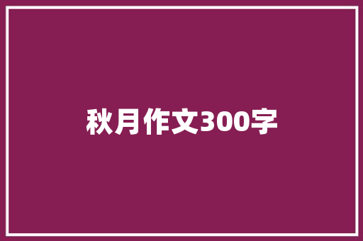 《乃是忧悲聚》全诗及意思和“乃是忧悲聚”的拼音注释 诗词鉴赏