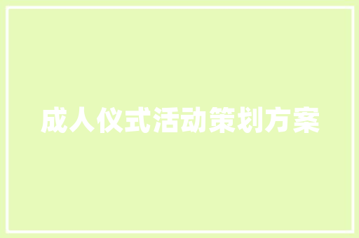 《点检盘中饭》全诗及意思和“点检盘中饭”的拼音注释 诗词鉴赏