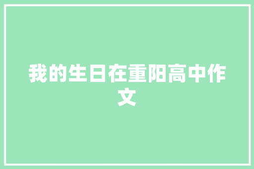 《道南蓝谷神》全诗及意思和“道南蓝谷神”的拼音注释 诗词鉴赏