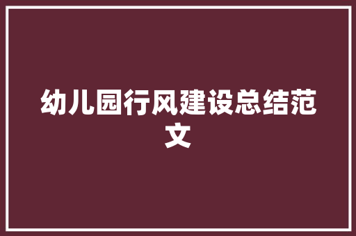 《若岁有水旱》全诗及意思和“若岁有水旱”的拼音注释