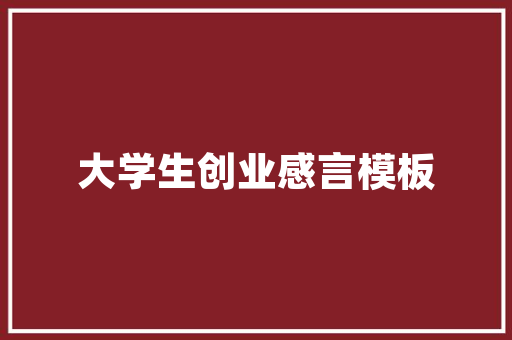 《四座敷金钿》全诗及意思和“四座敷金钿”的拼音注释