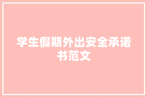 《一举靖巴邛》全诗及意思和“一举靖巴邛”的拼音注释 诗词鉴赏