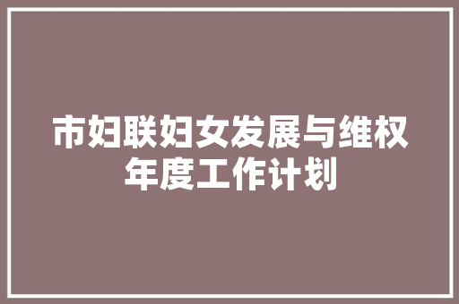 《潭因失箭刳》全诗及意思和“潭因失箭刳”的拼音注释 诗词鉴赏