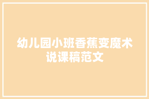 《沉香火暖茱萸烟》全诗及意思和“沉香火暖茱萸烟”的拼音注释 诗词鉴赏