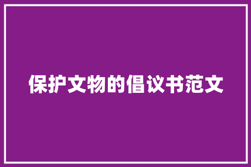 《非子病无泪》全诗及意思和“非子病无泪”的拼音注释 诗词鉴赏