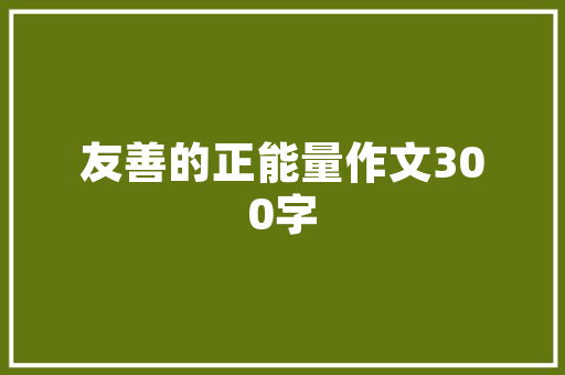 《新声谁唤出罗帏》全诗及意思和“新声谁唤出罗帏”的拼音注释