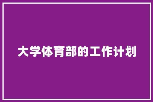 《为君持酒听》全诗及意思和“为君持酒听”的拼音注释 诗词鉴赏