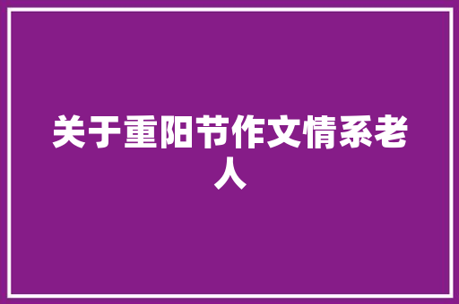 《凉夜竹堂虚》全诗及意思和“凉夜竹堂虚”的拼音注释