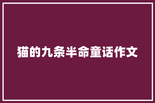 《风在梧桐井》全诗及意思和“风在梧桐井”的拼音注释 诗词鉴赏
