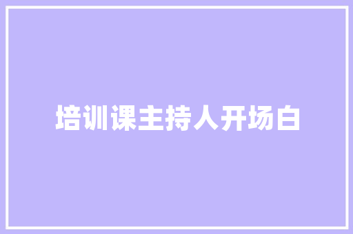 《不惜骖鸾弄玉箫》全诗及意思和“不惜骖鸾弄玉箫”的拼音注释