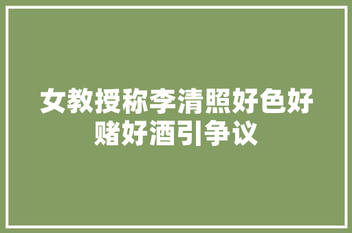 《尘鬓已星星》全诗及意思和“尘鬓已星星”的拼音注释