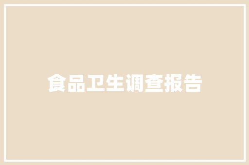 《舞余歌罢》全诗及意思和“舞余歌罢”的拼音注释 诗词鉴赏
