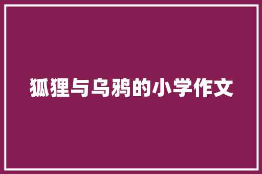 《有情应问消息》全诗及意思和“有情应问消息”的拼音注释 诗词鉴赏