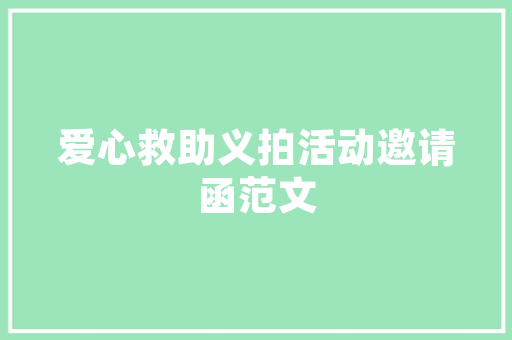 《故人若望江南》全诗及意思和“故人若望江南”的拼音注释 诗词鉴赏