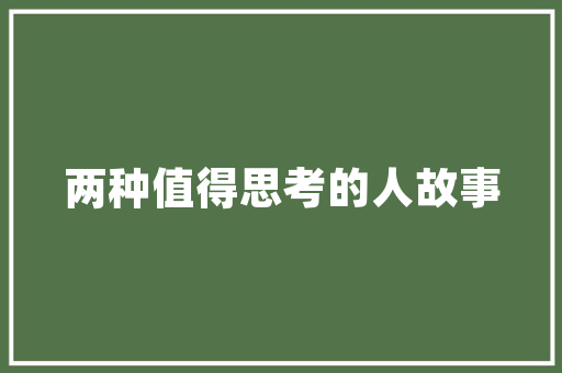 《绮丛香雾隔》全诗及意思和“绮丛香雾隔”的拼音注释