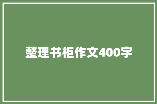 《才出龙门开虎帐》全诗及意思和“才出龙门开虎帐”的拼音注释