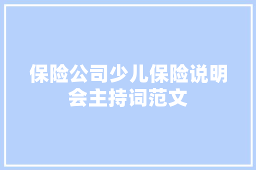 《行止皆有乐》全诗及意思和“行止皆有乐”的拼音注释