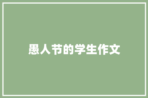 《古古今今男子事》全诗及意思和“古古今今男子事”的拼音注释