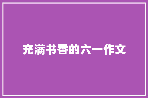 《到得关河公事了》全诗及意思和“到得关河公事了”的拼音注释