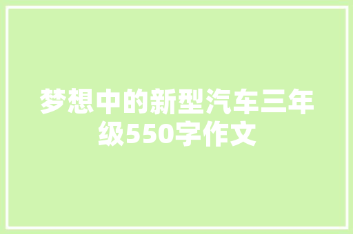 《十分休惜颜酡》全诗及意思和“十分休惜颜酡”的拼音注释 诗词鉴赏