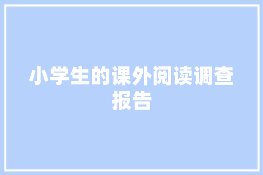 《倚阑人已无》全诗及意思和“倚阑人已无”的拼音注释