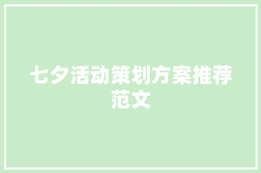 《泪下猿声巴峡里》全诗及意思和“泪下猿声巴峡里”的拼音注释
