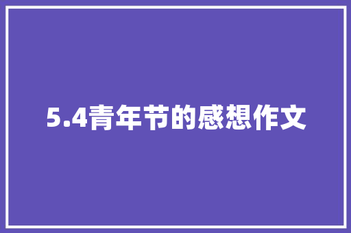 《梦魂只傍故人飞》全诗及意思和“梦魂只傍故人飞”的拼音注释