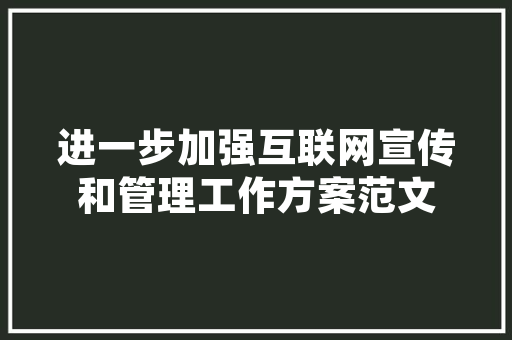 《羽扇纶巾风袅袅》全诗及意思和“羽扇纶巾风袅袅”的拼音注释