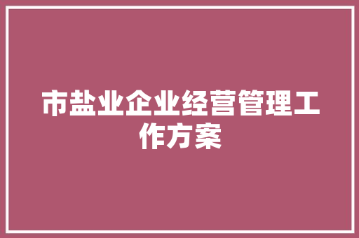 《滴满罗衣》全诗及意思和“滴满罗衣”的拼音注释